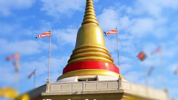 จุลสารโพธิยาลัย-ปีที่๒-ฉบับที่๒๔-ธันวาคม-๒๕๕๖-cover