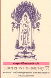 book_581029-cover