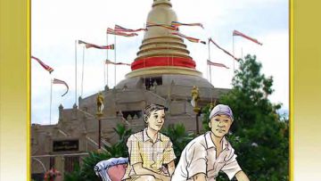 journey-to-watchakdaeng-cover