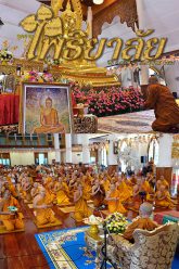 จุลสารโพธิยาลัย-ปีที่๕-ฉบับที่๔๑-มีนาคม-๒๕๕๙-cover