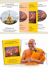 cover590705_MasterParaku-cover
