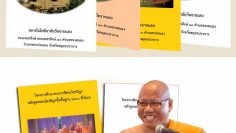 cover590705_MasterParaku-cover