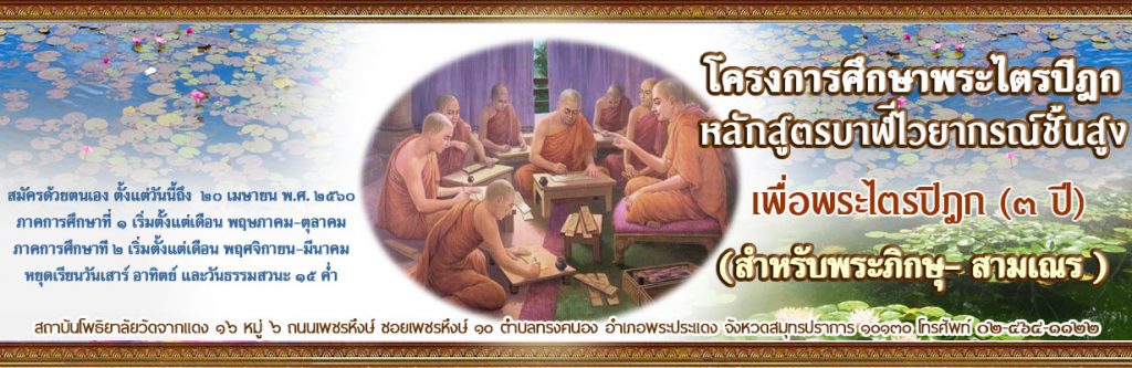 Interesting U31 Gamings At Leading Thailand Online Casino
