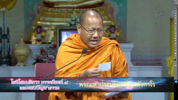 ybat-meditation-course-dharma-Yonisomanasaksa-Makhachai-8-2560-cover