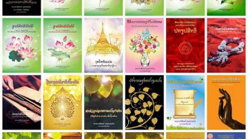 AllPalibook_cover
