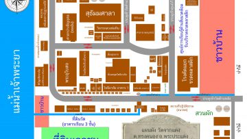 ผังวัดจากแดง