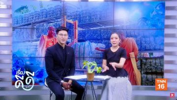 tnn16-tri-recycle-fabric-the-idea-of-reducing-waste-cover