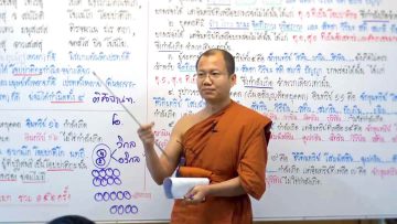 Pali-episode10-Indriya-Yamaka-the-Abhidhamma-Pitaka-cover