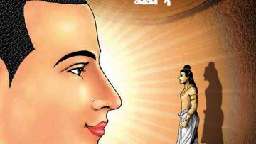 comic-Matthakunthali-cover
