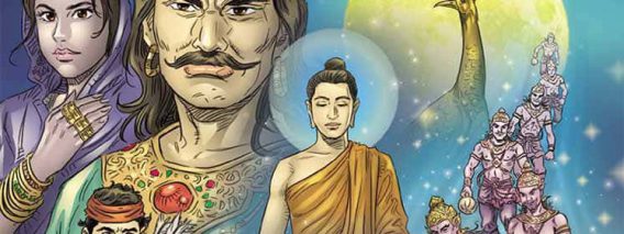 มหาราชปริตร หนังสือการ์ตูน วัดจากแดง