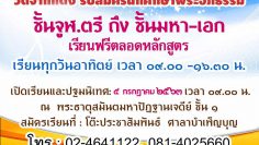 6306_bannerStudent