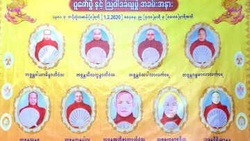 Monk-who-can-remember-All-Tripitaka-cover