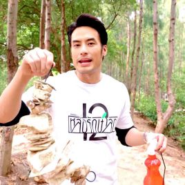 boy-pakorn-handsome-man-do-good-things-year12-cover