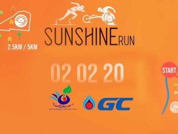 sunshine-run-020220-cover