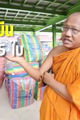 NewClear-changed-plastic-waste-into-merit-money-cover