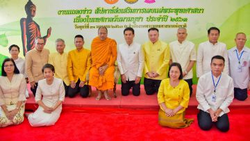 Promotion-week-Propagating-the-Maka-Buddhism-to-preserve-the-world-cover