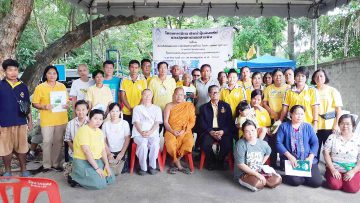 Vocational-training-project-to-make-organic-fertilizer-And-planting-organic-vegetables-cover