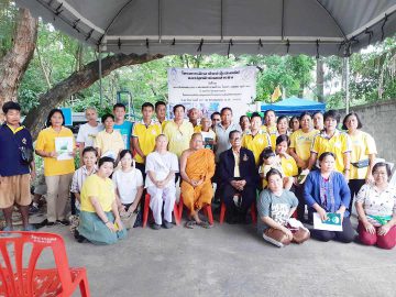 Vocational-training-project-to-make-organic-fertilizer-And-planting-organic-vegetables-cover