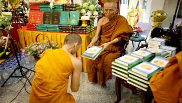 buddhist-scripture-presentation-ceremony