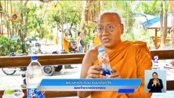 nbt2hd-processing-plastic-bottles-into-monk-robes-cover