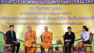 offering-robes-from-plastic-bottles-awarded-for-the-112-environmental-management-temple-c