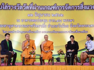 offering-robes-from-plastic-bottles-awarded-for-the-112-environmental-management-temple-c