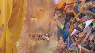podhiyalai_51-cover