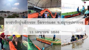 river-mouth-waste-buoys-trapping-98-million-pieces-of-plastic-one-year-before-entering-the-sea