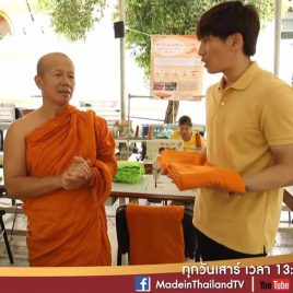 wow-thailand-gmm25-change-plastic-bottles-into-robes-cover