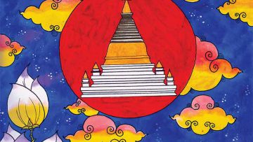มังคลทีปนีแปล-ภาค-1-เล่ม-1-ปก