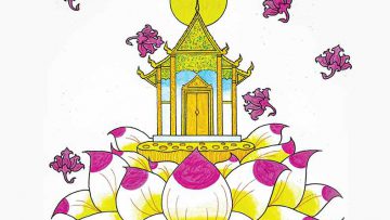 มังคลทีปนีแปล-ภาค-1-เล่ม-2-ปก