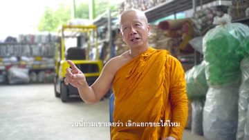Local-Talk-Defendant-Plastic-Society-5