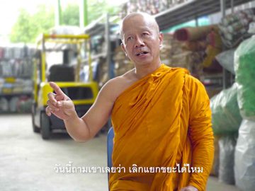 Local-Talk-Defendant-Plastic-Society-5