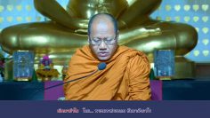 YBAT-Dharma-lecture-Why-were-you-born-cover