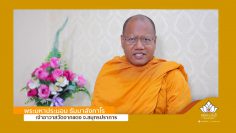 sacrament-meditation-wisdom-non-covid-19-cover