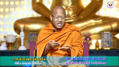 ybat-dharma-lecture-Triple-Gem-accession-2561-cover