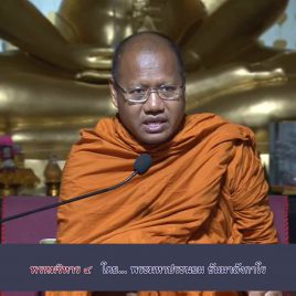 ybat-dharma-lecture-sublime-states-of-mind-2560-cover
