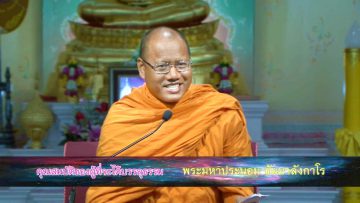 ybat–meditation-course-Qualifications-of-those-who-achieve-Dharma-cover