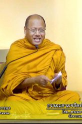 ybat-meditation-course-dharma-following-the-six-souls-cover