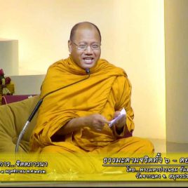 ybat-meditation-course-dharma-following-the-six-souls-cover