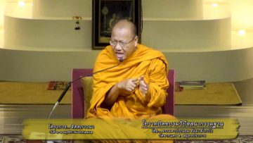 ybat-meditation-course-questions-and-answers-Obedience-training-closed-meditation-2562-cover