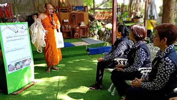 ministry-of-interior-family-concern-for-the-environment-a