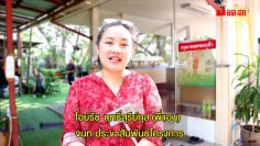 Waste management training services at the Environmental Learning Center-1