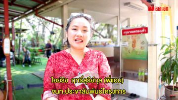Waste management training services at the Environmental Learning Center-1