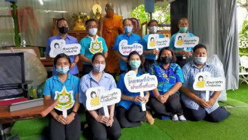 mnre-Visit the Environmental Learning Center-cover