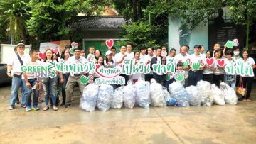 Green-DNA-KBank-encourages-volunteers
