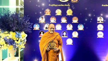 the award for good people of society-1