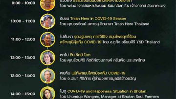 4th-encouraging-volunteers-to-fight-covid-19-1