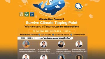SET-Social-Impact-Care-the-Whale