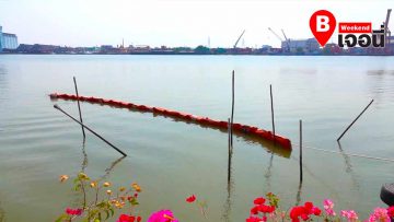 cooperation-boom-manage-floating-waste